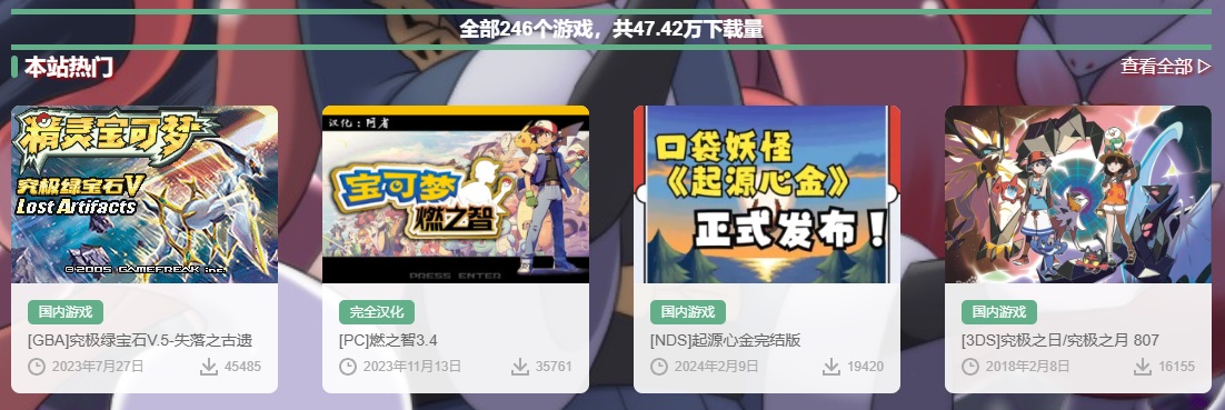 资源站